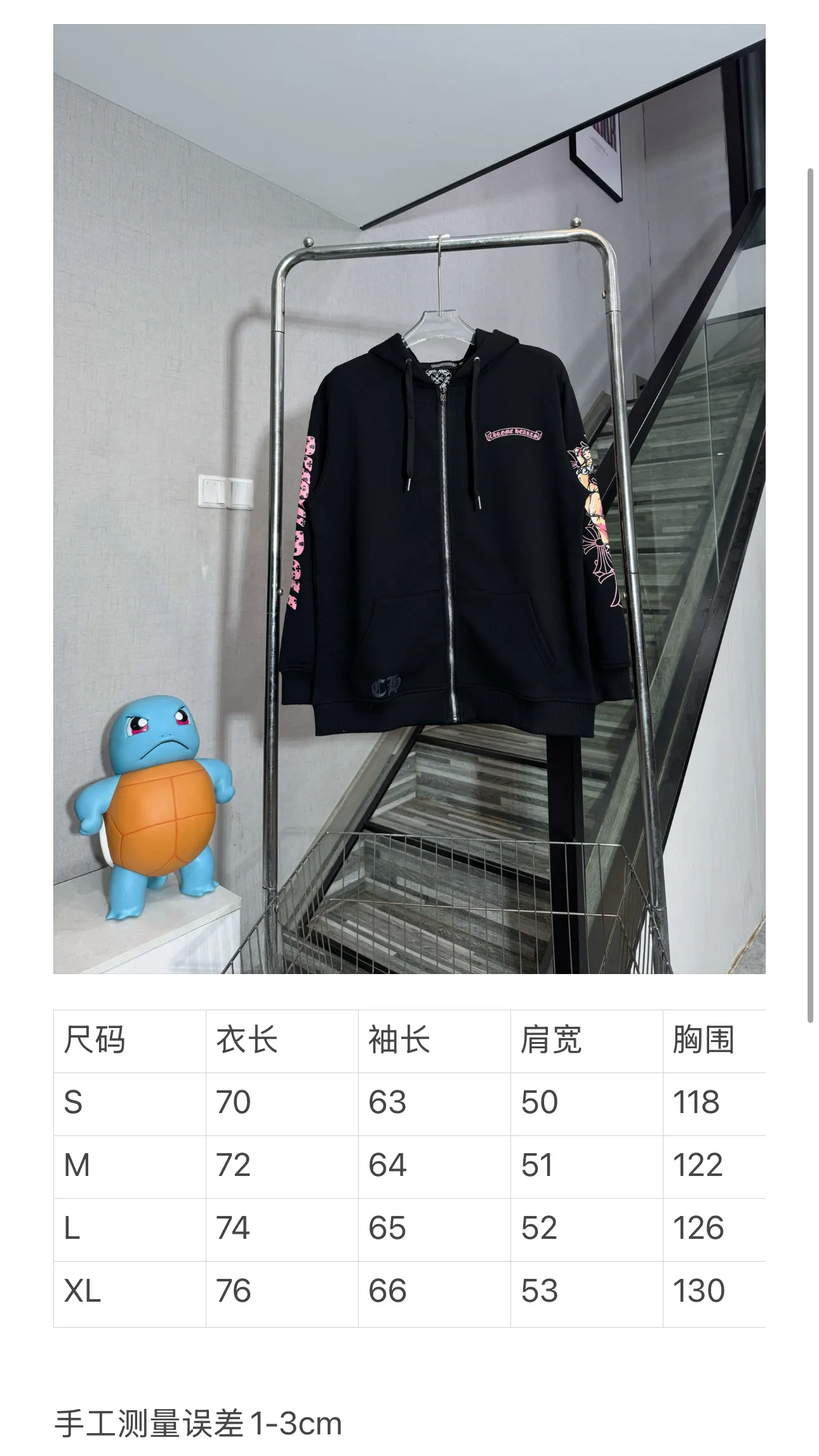 P280 model number: HE385 Chromehearts - Chromehearts co-branded comic hooded zipper jacket. The fabric is made of 500g pure cotton high-gram terry fabric. The upper body is comfortable and warm, and the hand is delicate and silky. The clothing patterns are printed with glue, which highlights the individual characteristics of the clothes. It is a joint collaboration with the comic girl. The original custom hardware zipper, the same cylinder hem with rowan elastic, the original original label, three complete labels, and workmanship from a large factory, so you can buy it with confidence.  Color: Black Size: S M L XL